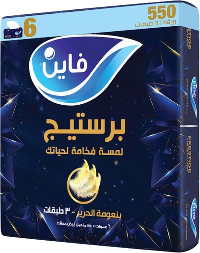 Fine Prestige 3 Ply Facial Tissue Soft pack, 550 Sheets (Pack of 6)